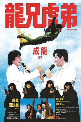 《高肉H性接待俱乐部》海报